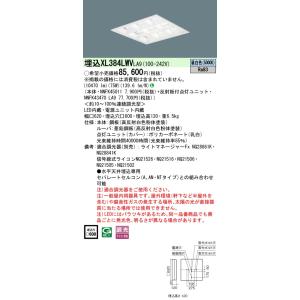 Panasonic パナソニック NNFB84605 天井埋込型 LED（昼白色