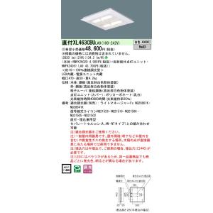 Panasonic（パナソニック） ポイント3倍 XL584PFVJ LA9「NNFK47400JLA9