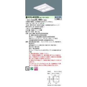 Panasonic（パナソニック） XL383CBVLA9 (NNFK43360LA9+NNFK45010