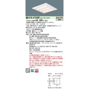 Panasonic（パナソニック） ポイント3倍 XL584PFVJ LA9「NNFK47400JLA9