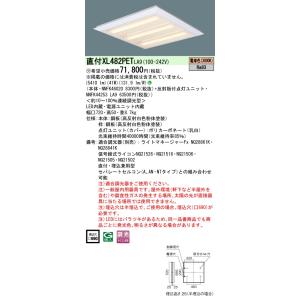 Panasonic（パナソニック） FSK90731C 埋込セパレートセルコン36AN