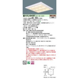 Panasonic（パナソニック） XL484PEVLA9 (NNFK44450LA9+NNFK46020)天井