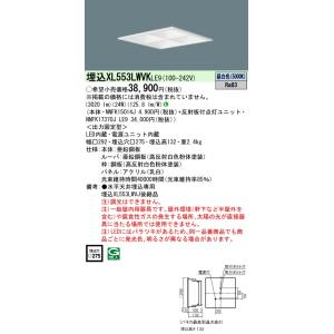 Panasonic パナソニック 天井埋込型 シーリングライト 〜8畳 500 Panasonic パナソニック 天井埋込型 シーリングライト 〜8畳 500