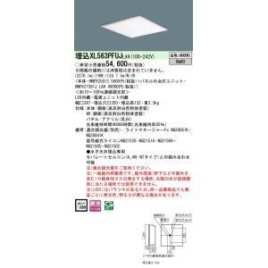 東芝 LEDDM50101 LED非常灯 専用形電源別置φ60 : 煌煌ネット - 通販