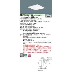 Panasonic（パナソニック） LSEB2070LE1 天井直付型・壁直付型 LED（昼