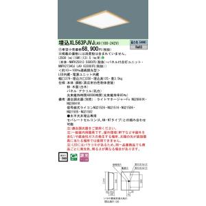 三菱 EL-SK7512N/5 AHTZ LEDスクエアライト □600 埋込 el-sk7512n-5ahtz.jpg