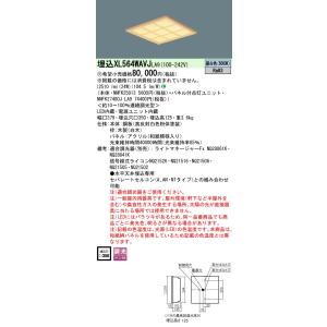 Panasonic（パナソニック） LEDベースライト スクエア□400 直付型