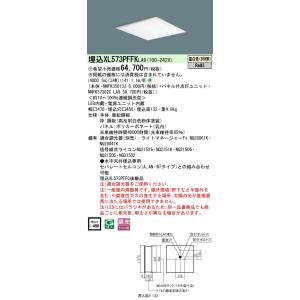 Panasonic（パナソニック） ポイント2倍 XL573PFVK LA9「NNFK35013J+