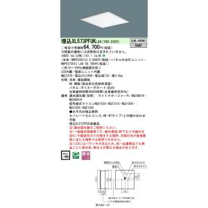 Panasonic（パナソニック） ポイント2倍 XL573PFVK LA9「NNFK35013J+
