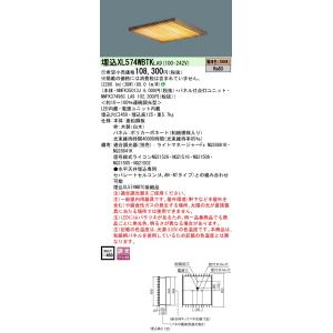 TOSHIBA　東芝　LEDD8700L（W）‐LD　２０個セット　ダウンライト TOSHIBA 東芝 LEDD8700L（W）‐LD 20個セット ダウンライト