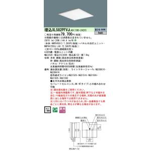 三菱（MITSUBISHI） おすすめ品 EL-SK9012N/5 AHTZ LEDスクエアライト