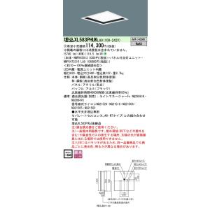 Panasonic（パナソニック） XL583PHFKLA9 (NNFK47332KLA9+NNFK45013