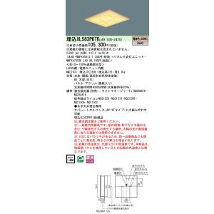 Panasonic（パナソニック） XL683PFUK LA9「NNFK46013＋NNFK48301KLA9