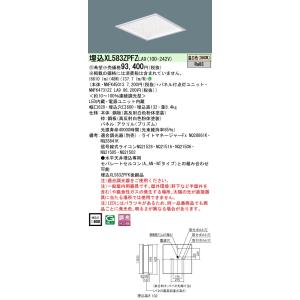パナソニック  XL583ZPFZ LA9(XL583ZPFZLA9） 天井埋込型　LED（温白色）...