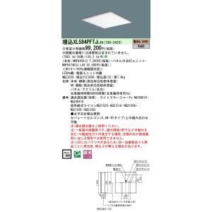 パナソニック XLJ4100 LE9（lzla270141-pa)1個 XLJ4100 | 照明器具検索 | 照明器具 | Panasonic