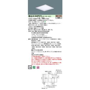 パナソニック XL584PGTC LA9 (NNFK47423CLA9+NNFK45013) スクエ...