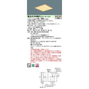 Panasonic（パナソニック） NQ28841K 壁埋込型 ライトマネージャーFx