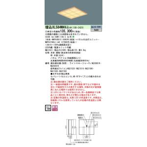 三菱（MITSUBISHI） おすすめ品 EL-SK9012N/5 AHTZ LEDスクエアライト