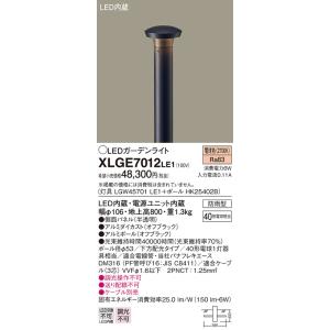 Panasonic（パナソニック） XLGE7611LE1 (LGW40161LE1+HK25401B)地中埋