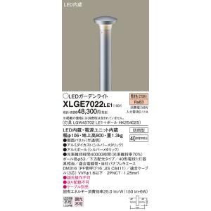 Panasonic（パナソニック） XLGE7611LE1 (LGW40161LE1+HK25401B)地中埋
