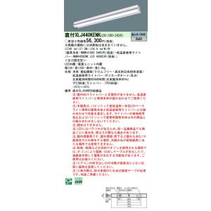 Panasonic（パナソニック） ポイント2倍 XLJ450AENK LE9「NNWK41065+