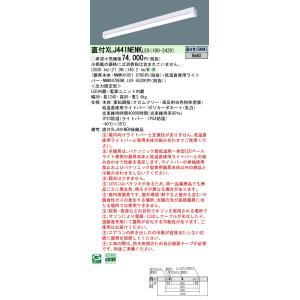 Panasonic（パナソニック） NNFS41811C LE9 直付型（昼白色） ウォール