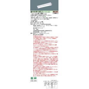 Panasonic（パナソニック） ポイント2倍 XLW432NENZ LE9「NNWK41051+