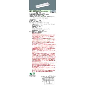 Panasonic パナソニック XLW422MENZ LE9「NNWK41713+NNW4210ENZ LE9