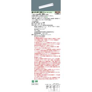 Panasonic パナソニック XLW202NELZ LE9「NNWK21051+NNW2010ELZ