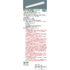 Panasonic（パナソニック） XLW463NENZLE9 (NNW4611ENZLE9+NNWK41151
