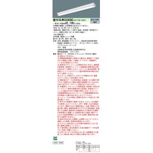 Panasonic（パナソニック） ポイント2倍 XLW462AENZ LE9「NNWK41065+