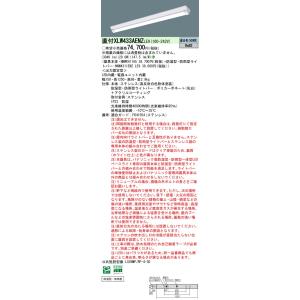 Panasonic（パナソニック） XLW213AENZ LE9「NNWK21165+NNW2111ENZ LE9