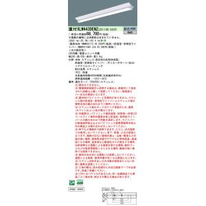 パナソニック XLW443DENZLE9 (NNW4411ENZLE9+NNWK42173)