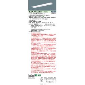 Panasonic（パナソニック） XLW422NENZLE9 (NNW4210ENZLE9+NNWK41051
