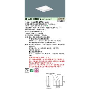 Panasonic（パナソニック） FSK90731C 埋込セパレートセルコン36AN