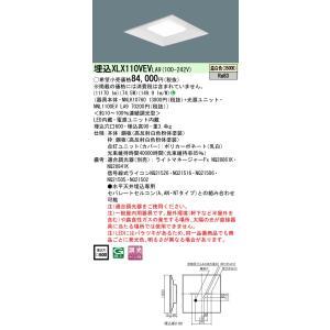 Panasonic（パナソニック） XLJ460AENKLE9 (NNW4650ENKLE9+NNWK41065