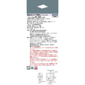 三菱（MITSUBISHI） おすすめ品 KSD4951VB 1EL(本体のみ) 誘導音付点滅