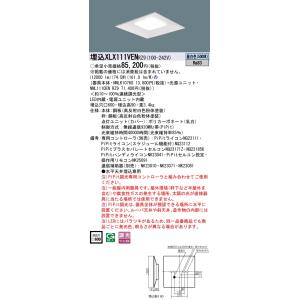 Panasonic（パナソニック） NNF41877LT1 壁直付型（温白色）ベッド