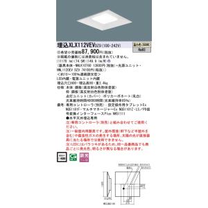 NQ 28841Kパナソニック壁埋込型ライトマネージャーFx記憶式4回路（親器） Panasonic（パナソニック） NQ28841K 壁埋込型 ライトマネージャーFx