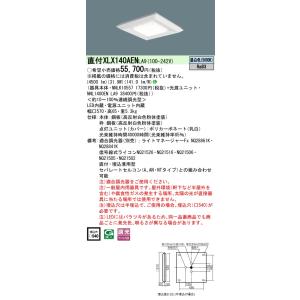 Panasonic（パナソニック） HIDランプ（高輝度放電灯） 高圧ナトリウム