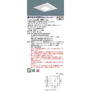 Panasonic（パナソニック） NNF57500J LT9 天井埋込型 LED（昼白色）一