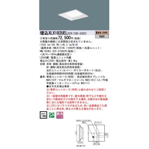 Panasonic（パナソニック） LGB57350Z LEDシャンデリア40形×3