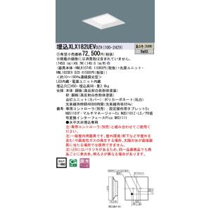 TOSHIBA（東芝） IB30122(W) LEDアウトドアブラケット(ランプ別売