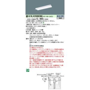 三菱 ☆ MY-LS425330/WW AHTN LEDベースライト 直付形 トラフタイプ 人
