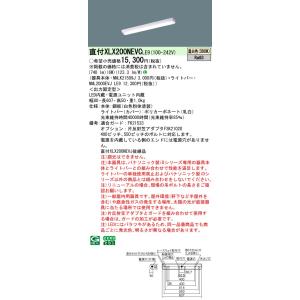 ポイント2倍 パナソニック XLX200NEVC LE9「NNLK21509J+NNL2000EVJ...