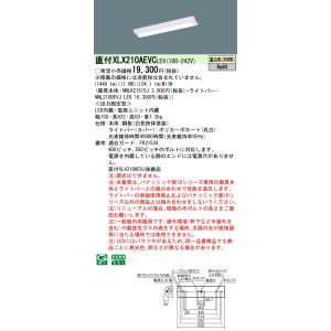 358Panasonic XLX210AENC LE9 LED未使用品3台 358Panasonic XLX210AENC LE9 LED未使用品3台 358Panasonic