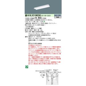 三菱 おすすめ品 ライトユニットのみ EL-LU21523N AHTN 昼白色（1600lm
