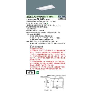 Panasonic XLX469DEN LE9 組合せ「NNLK42123 NNL4600ENT LE9」一 Panasonic XLX469DEN LE9 組合せ「NNLK42123 NNL4600ENT LE9」一