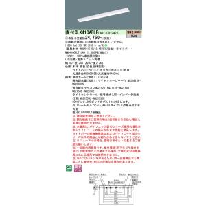 三菱 EL-D00/1（152NM）AHN 100φ 反射板枠（白色コーン遮光15
