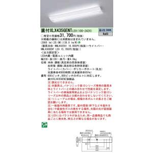 nnl4300entle9（照明、電球）の商品一覧 | 家具、インテリア 通販 